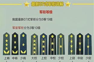 金宝搏188官网app体育网址截图1